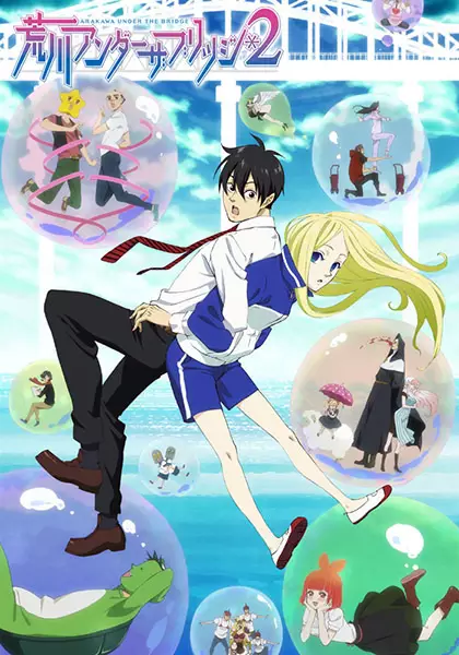 Arakawa Under the Bridge x Bridge poster