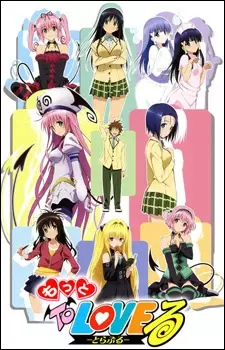 Motto To LOVE Ru poster