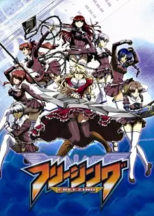 Freezing poster