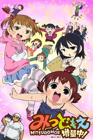 Mitsudomoe Zouryouchuu! poster