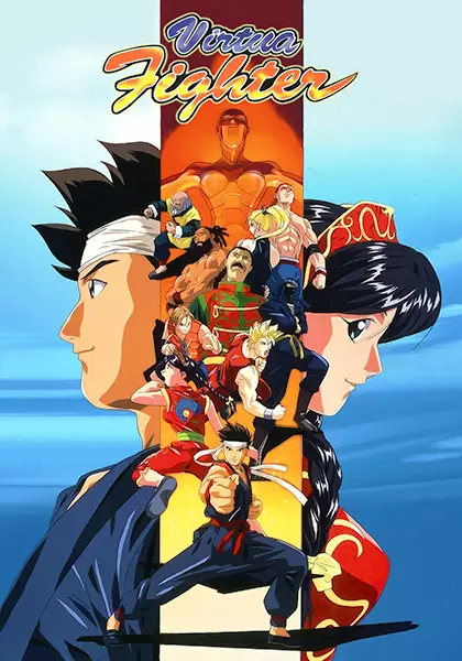 Virtua Fighter poster