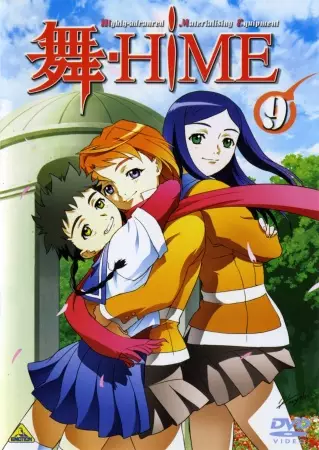 My-Hime poster