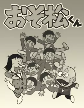Osomatsu-kun poster