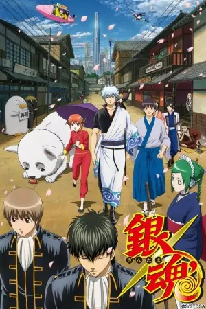Gintama Season 2 poster