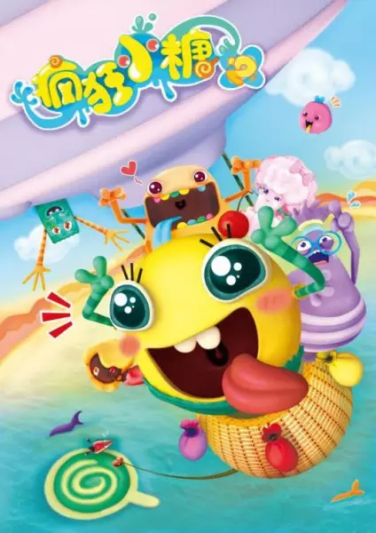 Crazy Candies 2nd Season poster