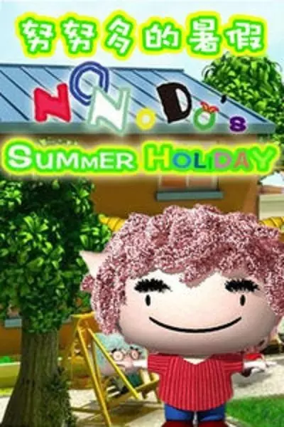 Nonodo's Summer Holiday poster