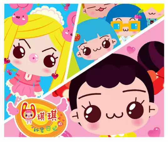 Chi Chi's Secret Dairy poster